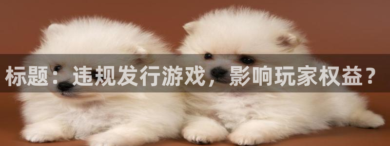 蓝图娱乐官网集团公司怎么样