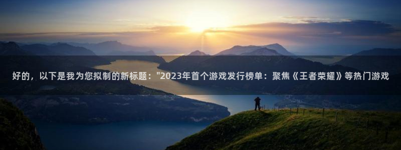 蓝图娱乐官网子代表什么意思