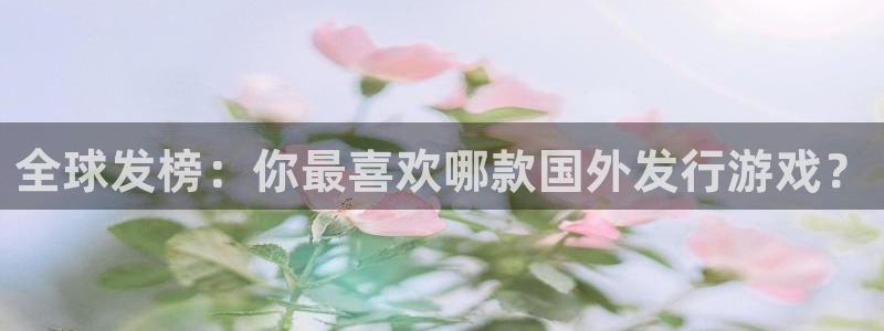 蓝图娱乐官网庄园